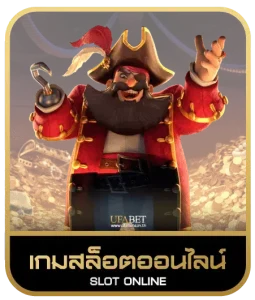 CQ9 SLOT เกมสล็อต