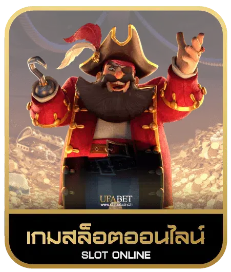 CQ9 SLOT เกมสล็อต